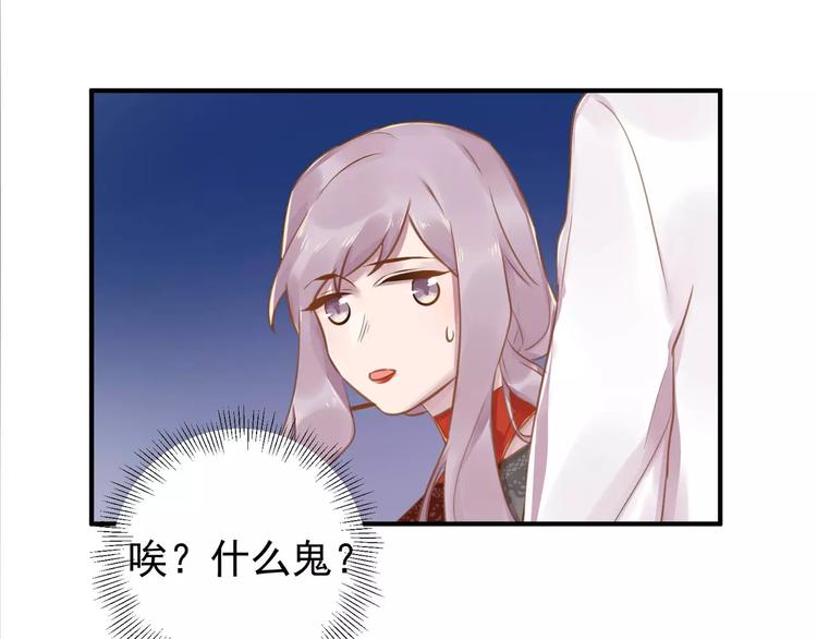 第14话 怀孕？58