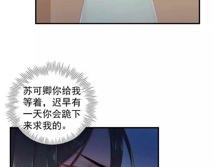 第16话 和师姐很像22
