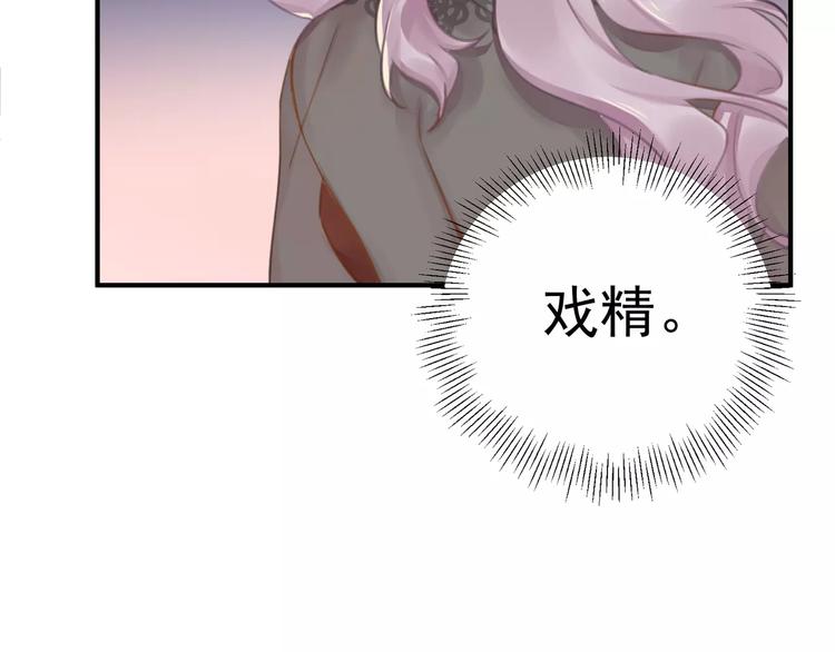 第16话 和师姐很像46