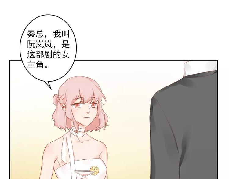 第10话 名义夫妻21