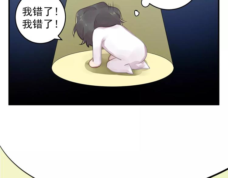 第14话 怀孕？8