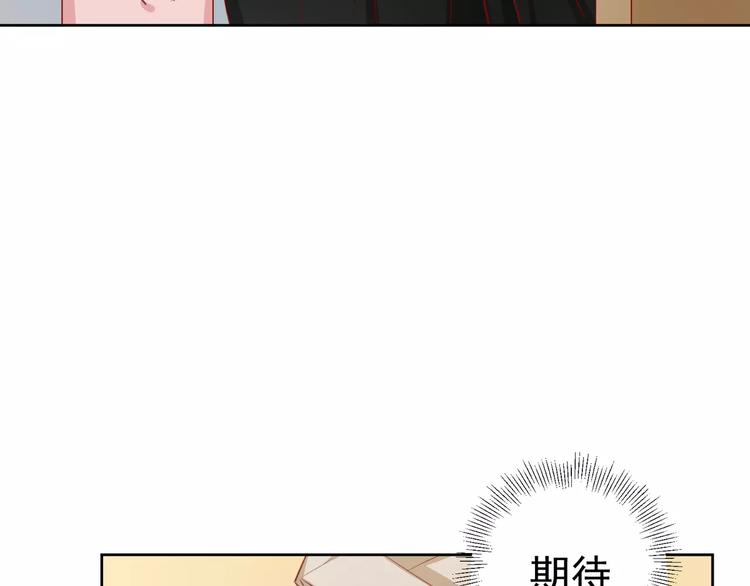 第6话 傲娇少爷40