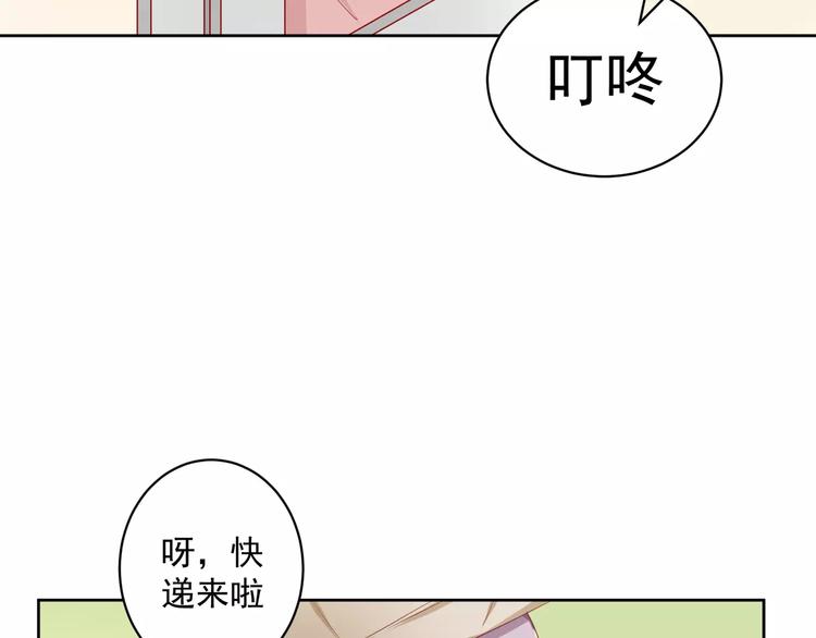 第6话 傲娇少爷32