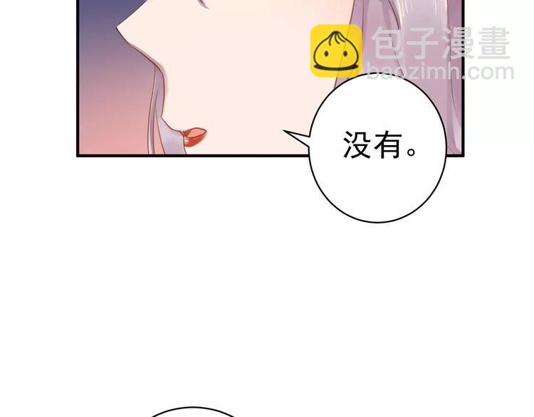 第14话 怀孕？54