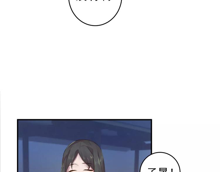 第13话 一晚见两人？56
