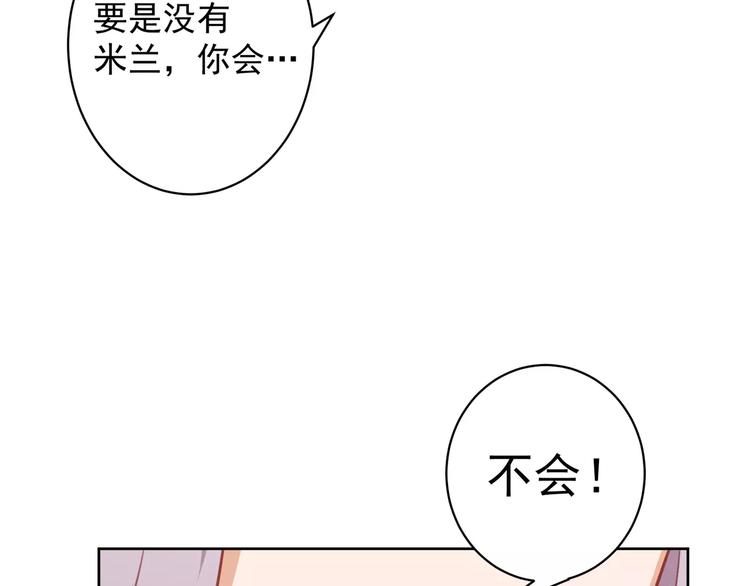 第7话 咱们走着瞧！33