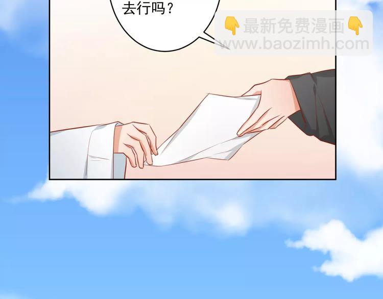 第6话 傲娇少爷11