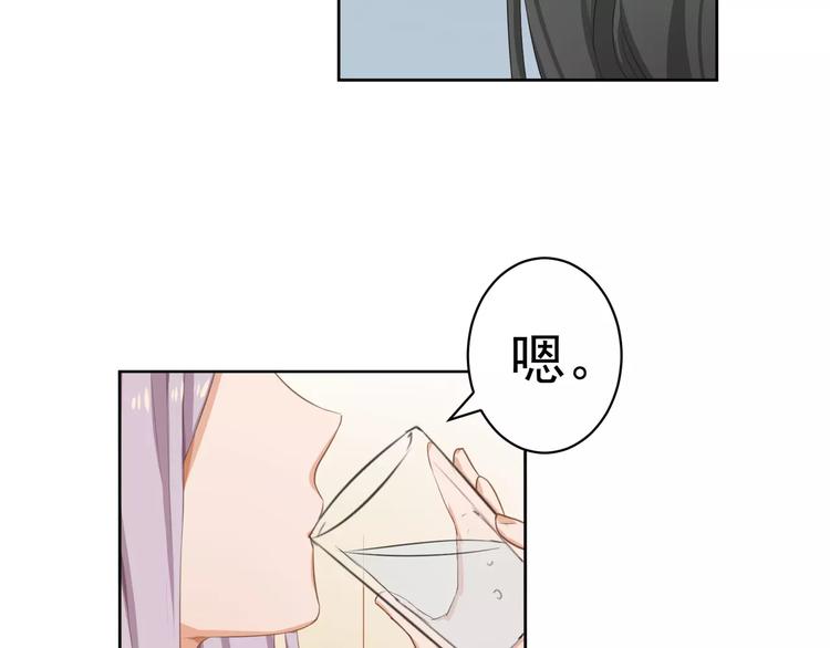 第2话 真相42