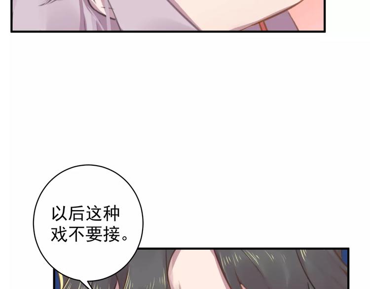 第16话 和师姐很像31