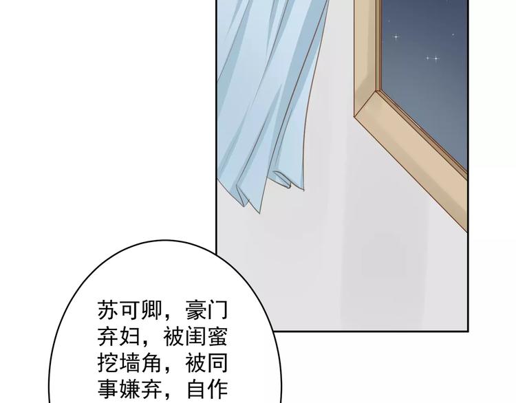 第2话 真相59
