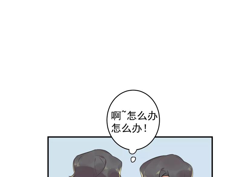 第14话 怀孕？3