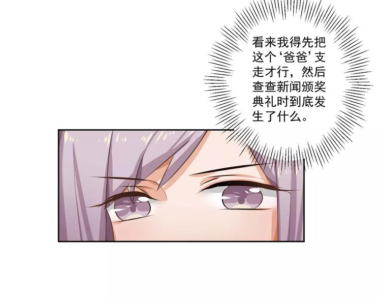 第2话 真相6