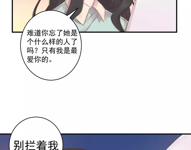 第14话 怀孕？36