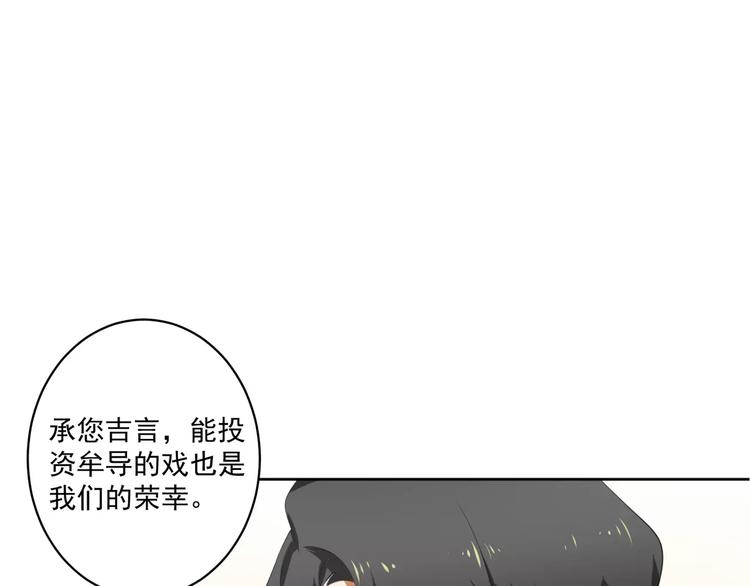 第5话 试戏25
