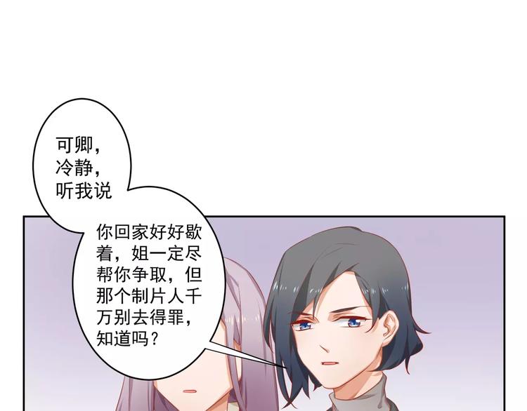 第6话 傲娇少爷3