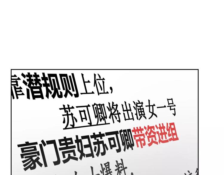 第3话 我不离婚！28