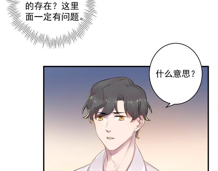 第15话 B超报告10