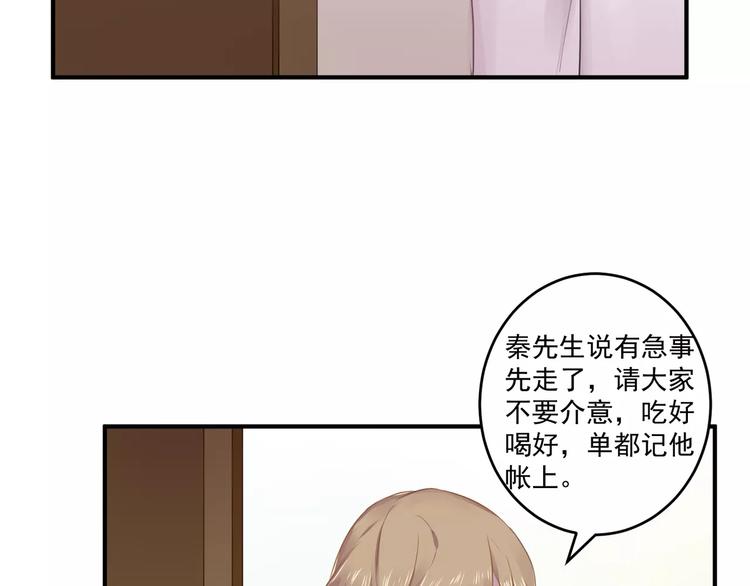 第12话 通话20