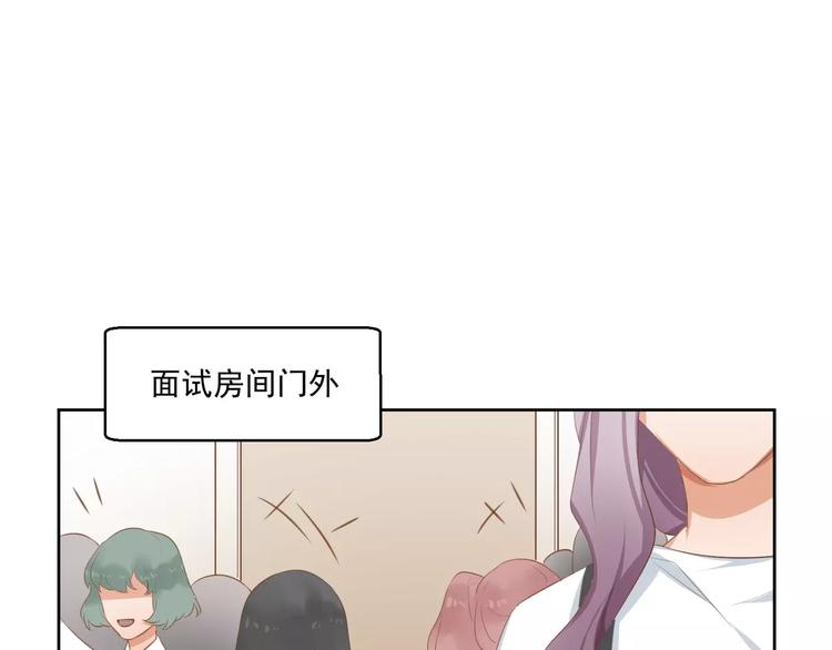 第5话 试戏27