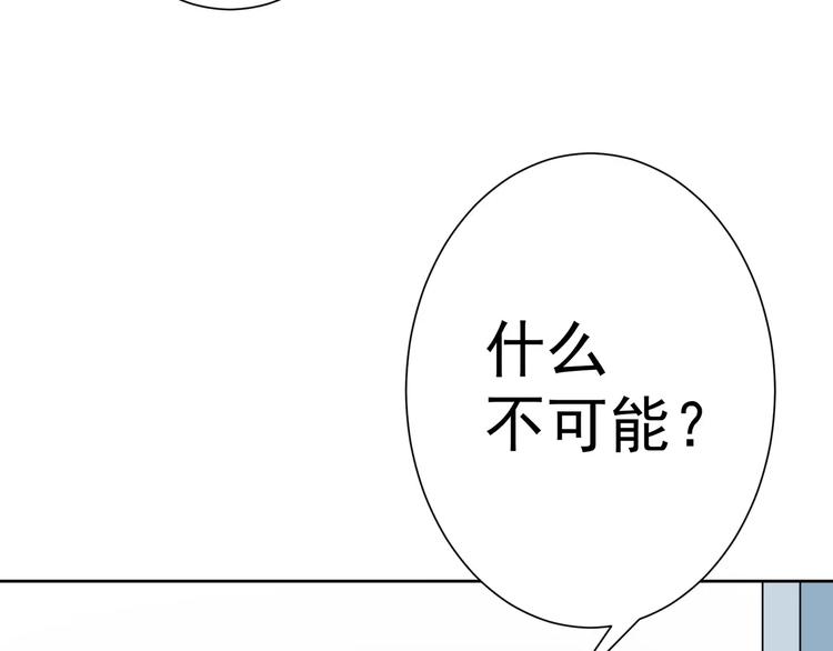 第1话 初遇68