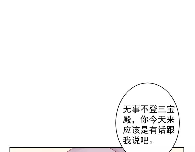 第9话 “看望”28