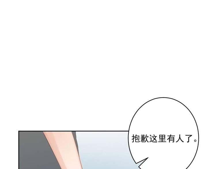 第11话 不一样的性格3