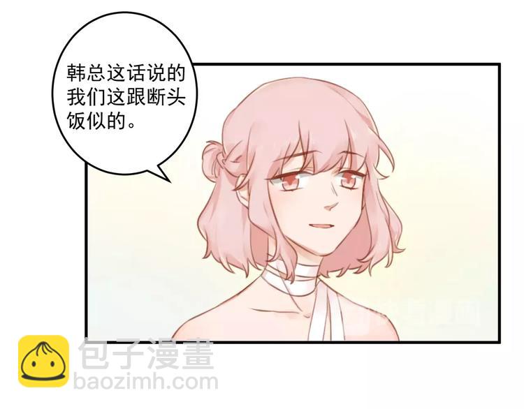 第11话 不一样的性格38
