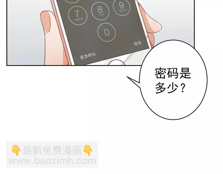 第2话 真相13