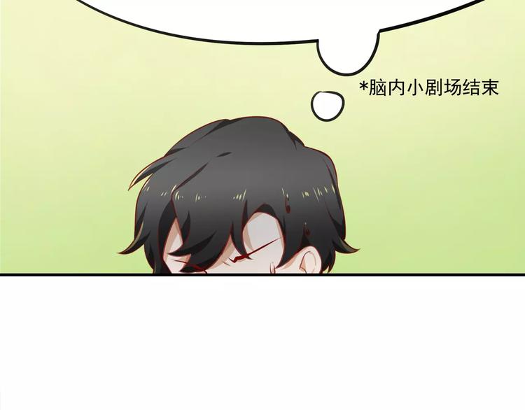 第14话 怀孕？9