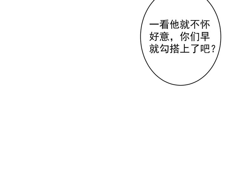 第7话 咱们走着瞧！23