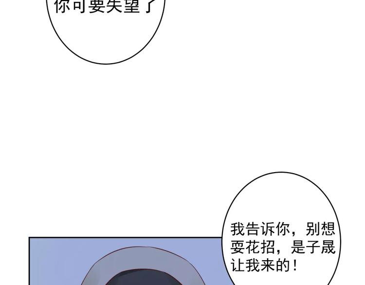 第9话 “看望”40