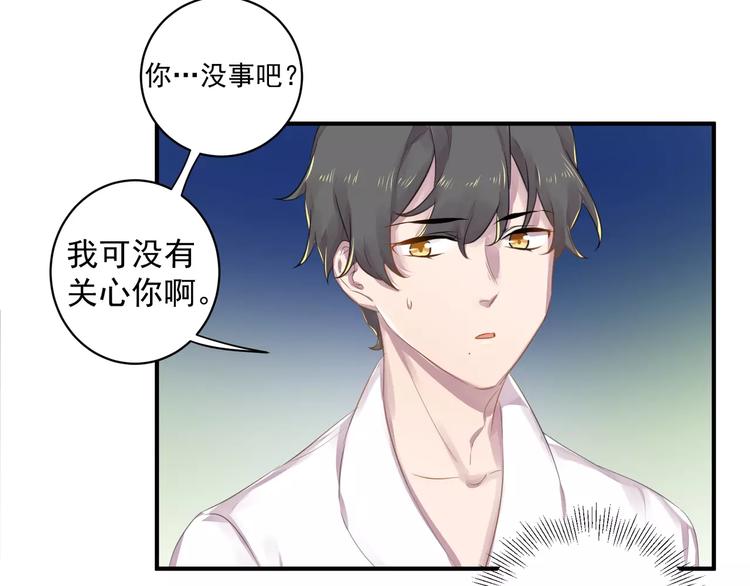 第16话 和师姐很像24