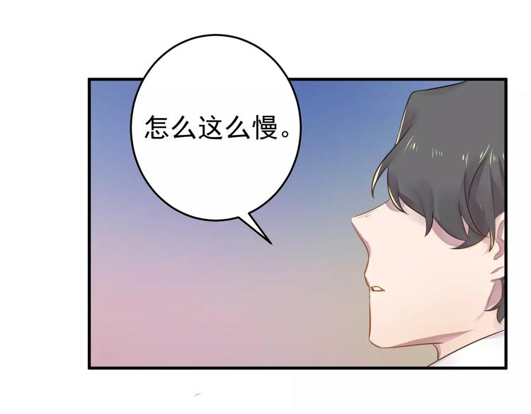第13话 一晚见两人？37