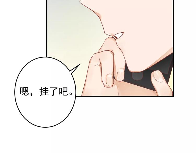 第11话 不一样的性格45