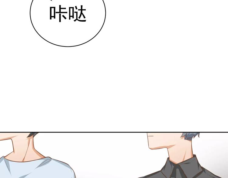 第5话 试戏54