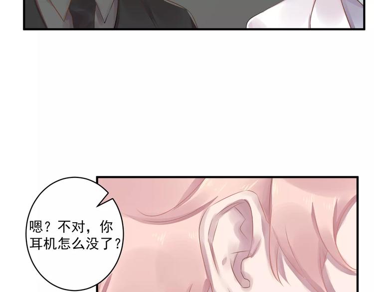 第15话 B超报告44