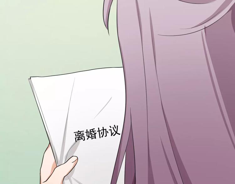 第4话 离婚协议书71