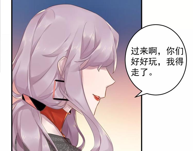 第14话 怀孕？12