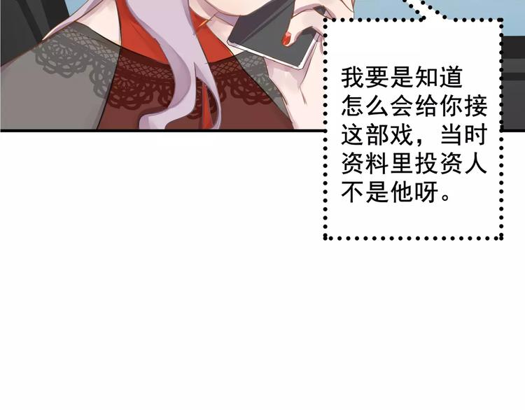 第13话 一晚见两人？16