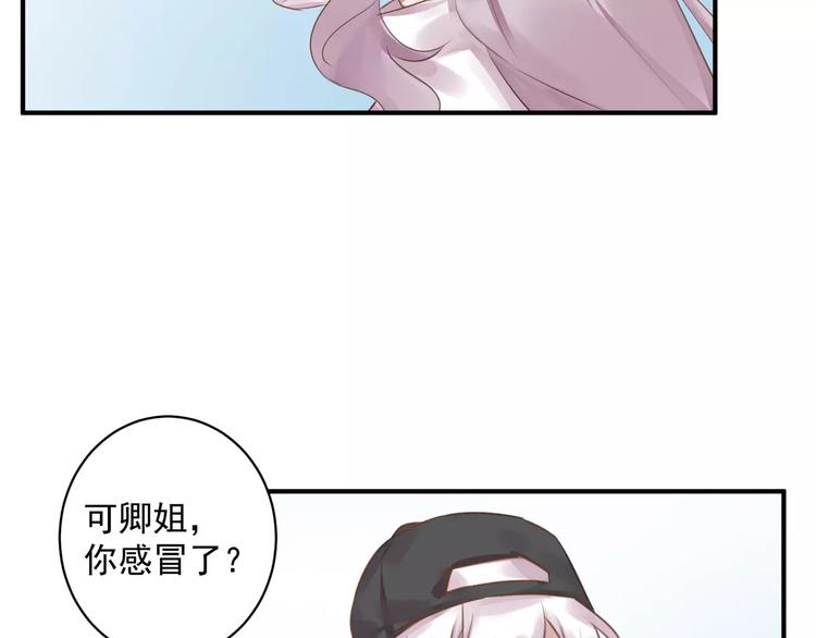 完结篇 危险28