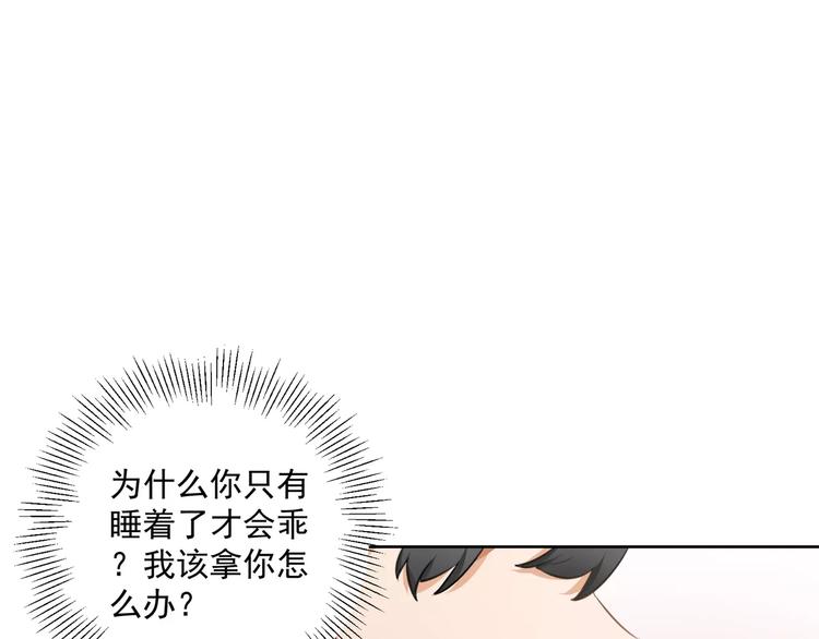 第4话 离婚协议书3