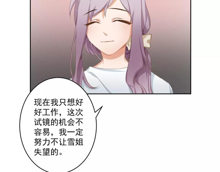 第5话 试戏12