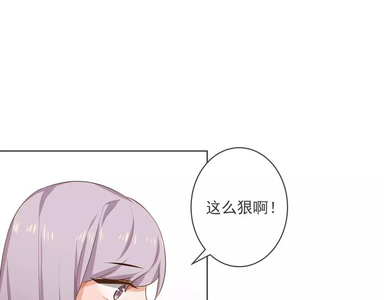 第3话 我不离婚！13