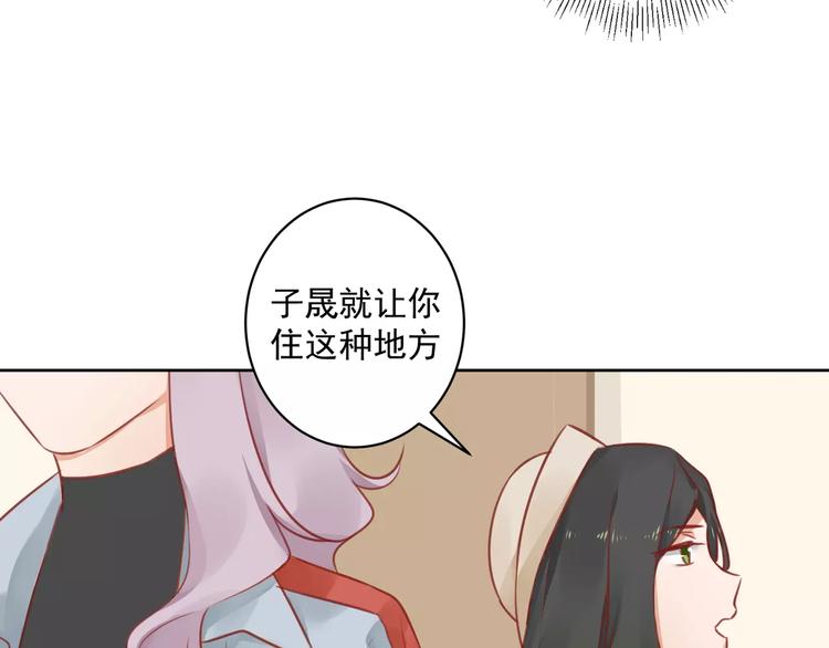 第9话 “看望”21