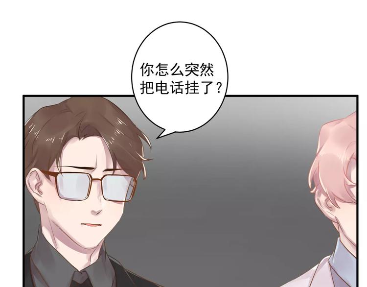 第15话 B超报告43