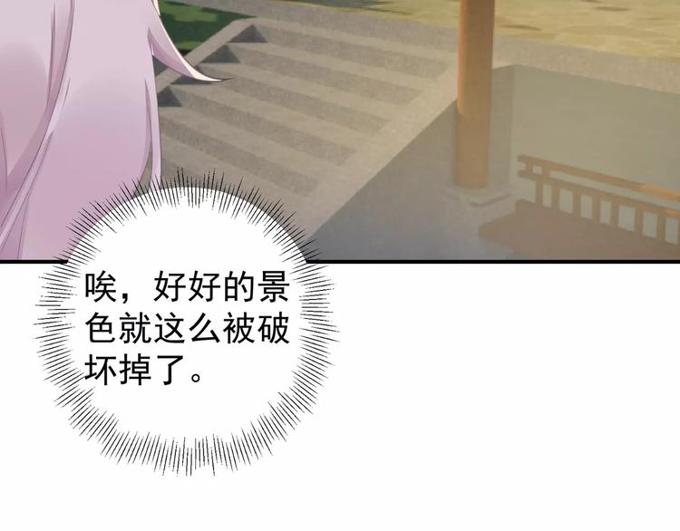 第13话 一晚见两人？36