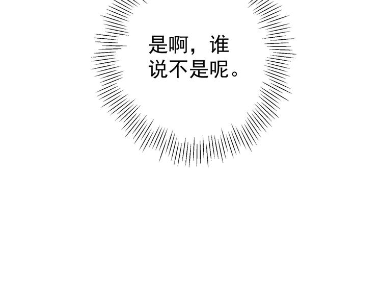 第5话 试戏50