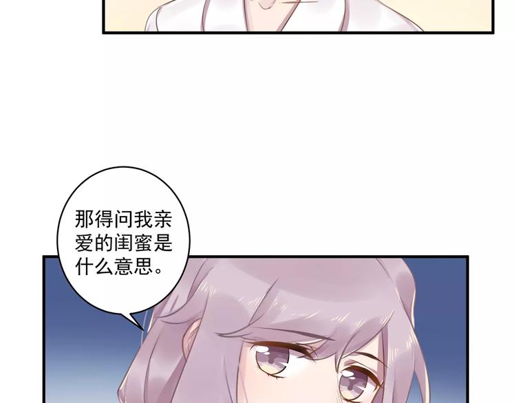第15话 B超报告11