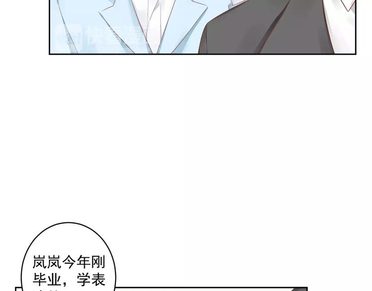 第10话 名义夫妻24