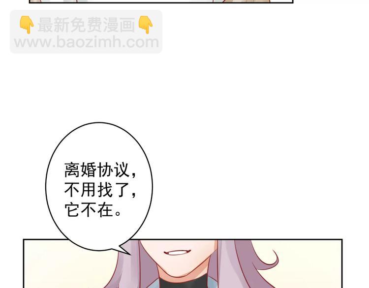 第9话 “看望”42